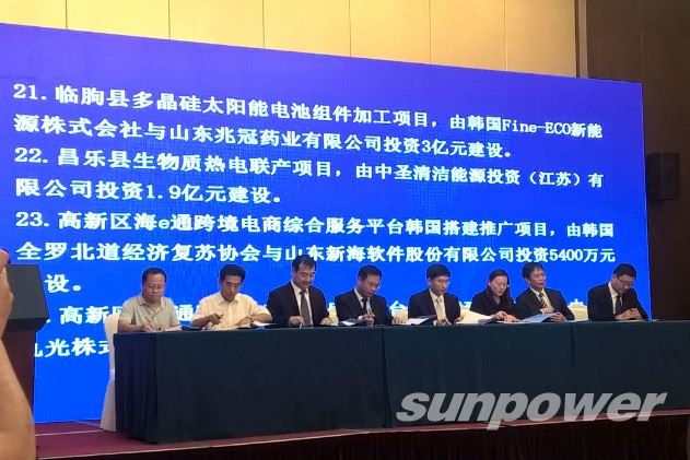 昌乐生物质热电联产BOT项目