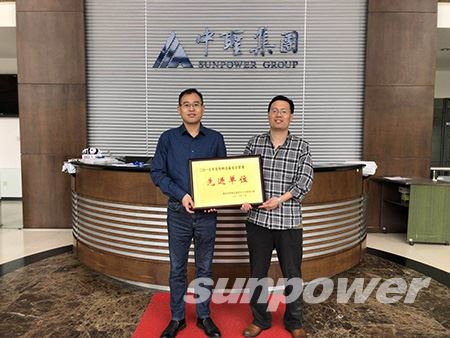 热烈祝贺千亿球友会压力容器公司荣获“2017年度特种设备管理先进单位”