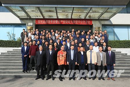 阳光院成功举办“千亿球友会·阳光品牌发布会暨电力联盟平台交流会”