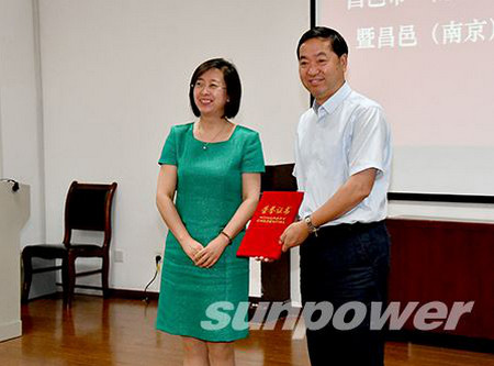 千亿球友会集团郭宏新董事长获聘山东省“昌邑引才大使”