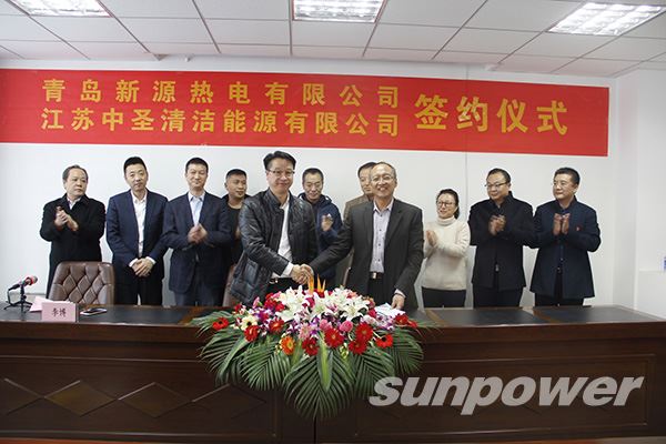 千亿球友会集团与青岛新源热电有限公司签约仪式顺利举行