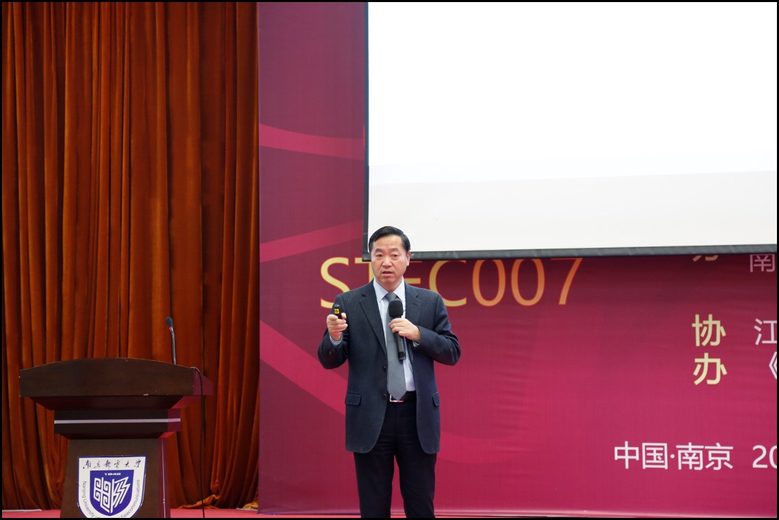 郭宏新董事长受邀出席“波澜壮阔四十年 继往开来新征程——改革开放四十周年主题论坛”并作主题演讲
