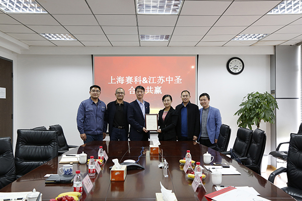 关注客户需求 铺就卓越之路——上海赛科石油化工有限责任公司向我公司颁发感谢信