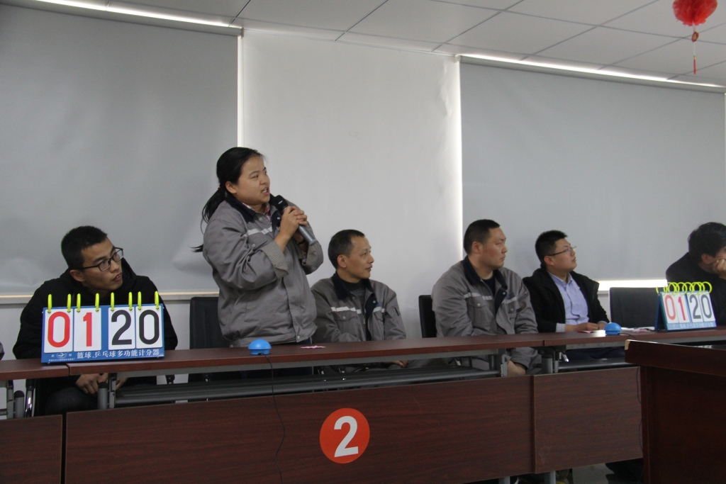 “文化同心 发展同行”千亿球友会集团2019企业文化知识竞赛之永兴热电站