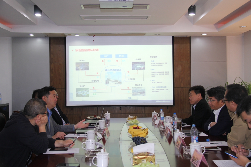 新泰市人民政府一行调研考察永兴热电