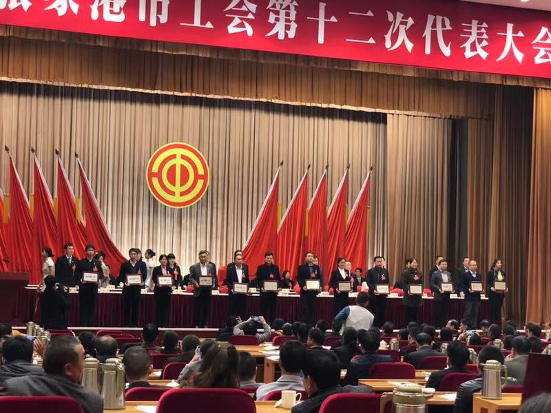 永兴热电工会荣获张家港市“模范职工小家”称号