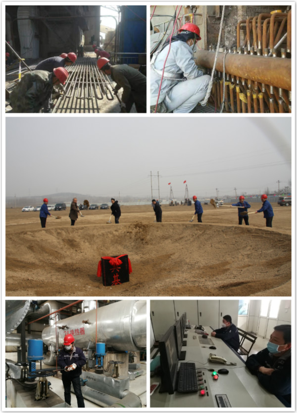 千亿球友会清洁能源正大热电：老厂供暖圆满收官 异址搬迁信心满怀