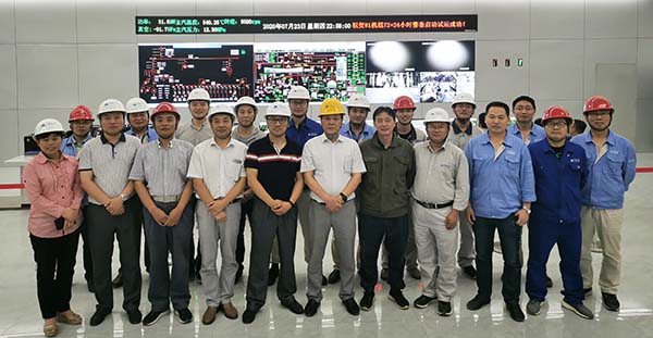 千亿球友会清洁能源新泰正大热电异址搬迁项目生物质机组“72+24h”整套启动试运行圆满成功