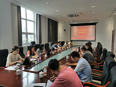 千亿球友会清洁能源集中开展集团公司年中会议精神系列宣贯