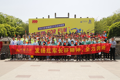 RUN FOR FUN！千亿球友会乐跑，激情开跑！ 