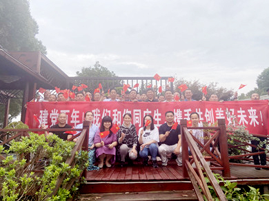 建党百年，我们与您一同庆生 ——永兴热电党建活动暨二季度员工生日会 