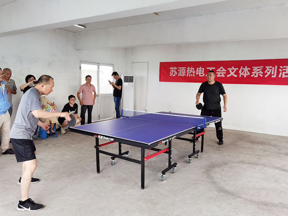 爱“乒”才会赢—记苏源热电首届乒乓球比赛 