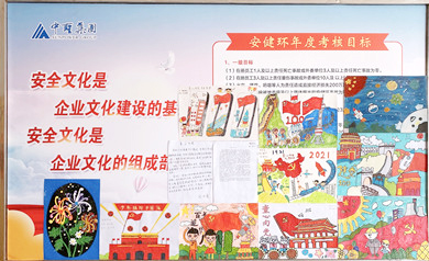 少年儿童心向党 ——新源热电举行职工子女书画征集活动 