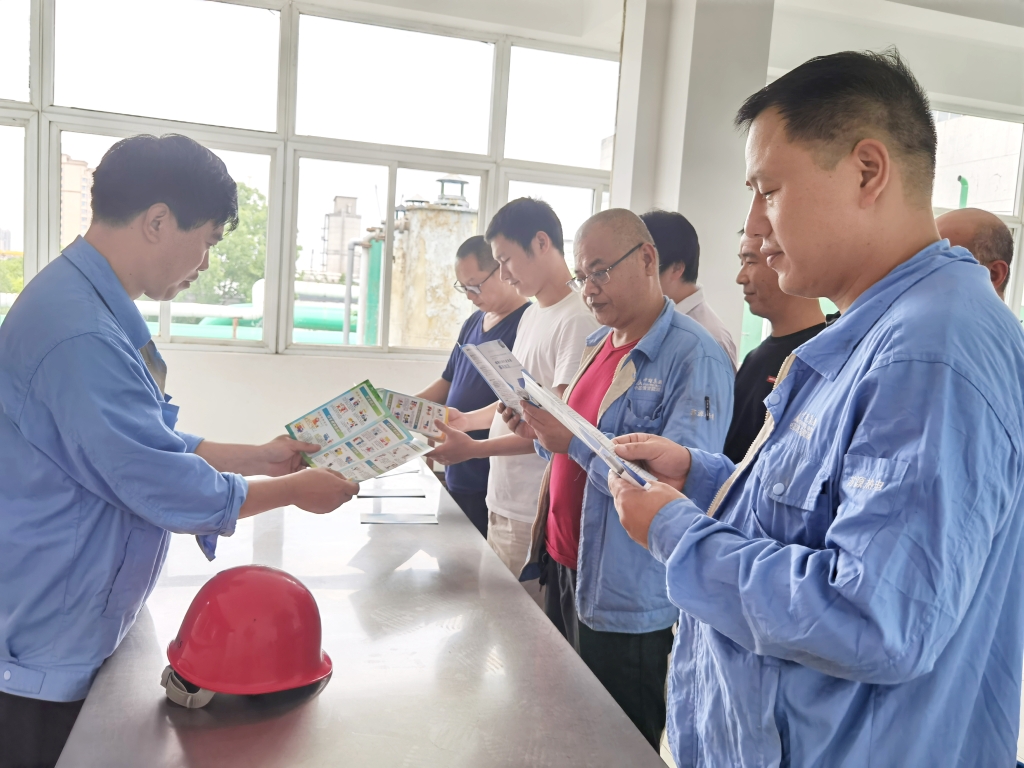 苏源热电开展安全知识竞猜活动 