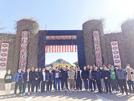 沂蒙春光好 员工尽开颜 ——记徐州千亿球友会临沂春游 