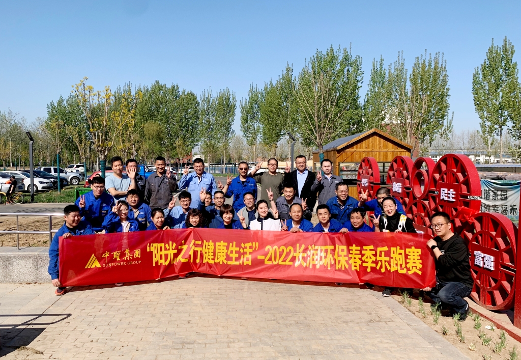 不负好春光，一起向未来丨奔跑吧，千亿球友会人！ 