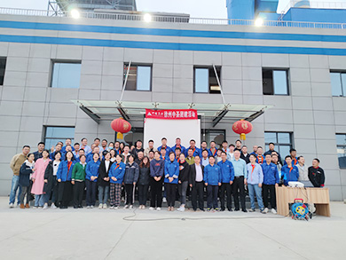 凝心聚力，快乐同行—记徐州千亿球友会迎“五一”团建活动 