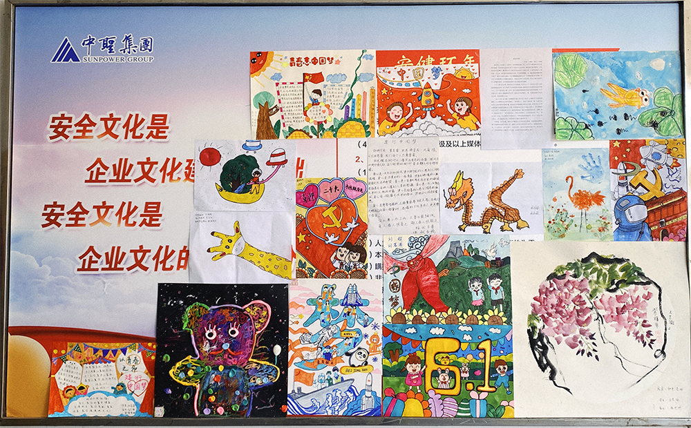 以青春之名 践行中国梦——新源热电举行“庆六一”职工子女书画征集活动 