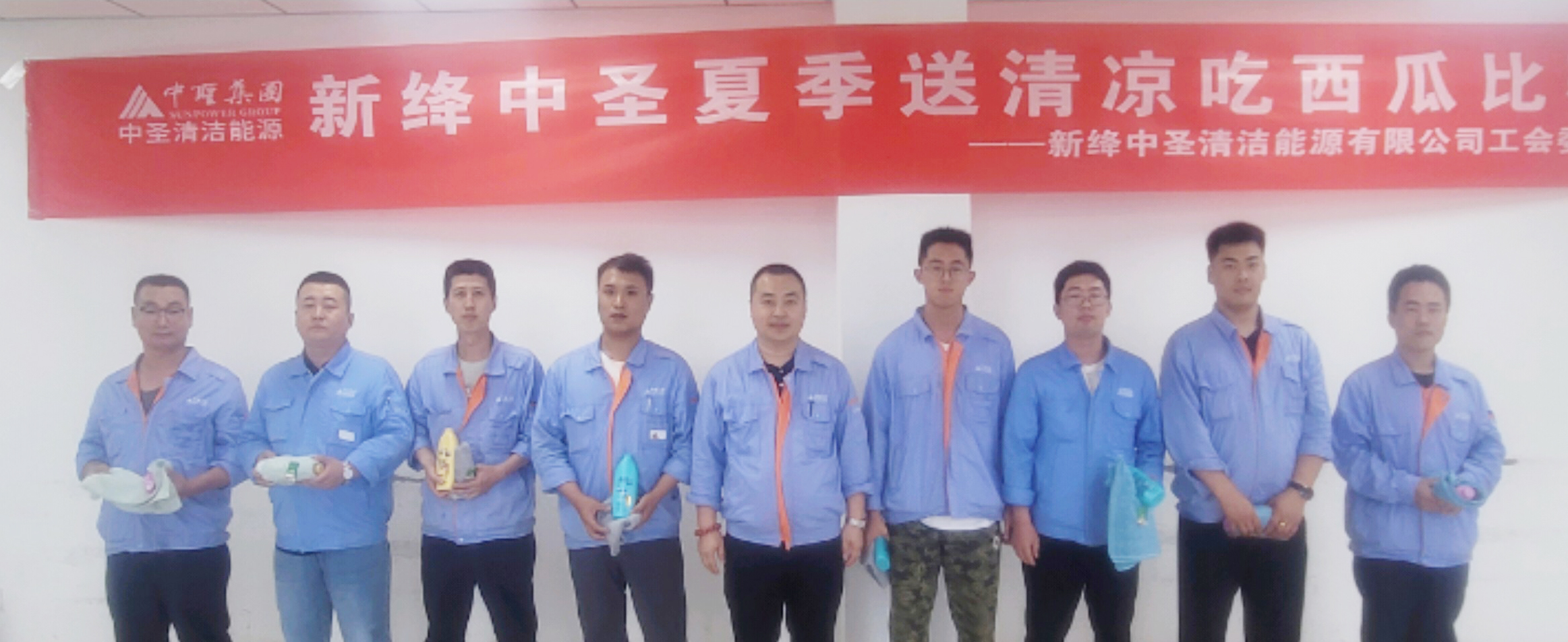 新绛千亿球友会举办夏季送清凉吃西瓜比赛 