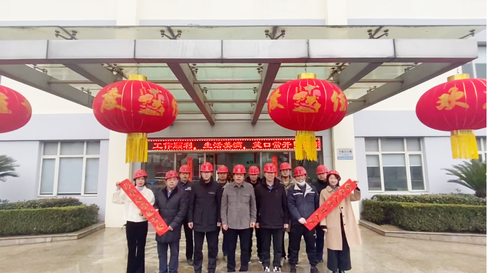 春节检修不打烊丨永兴热电领导团队慰问春节坚守一线员工 