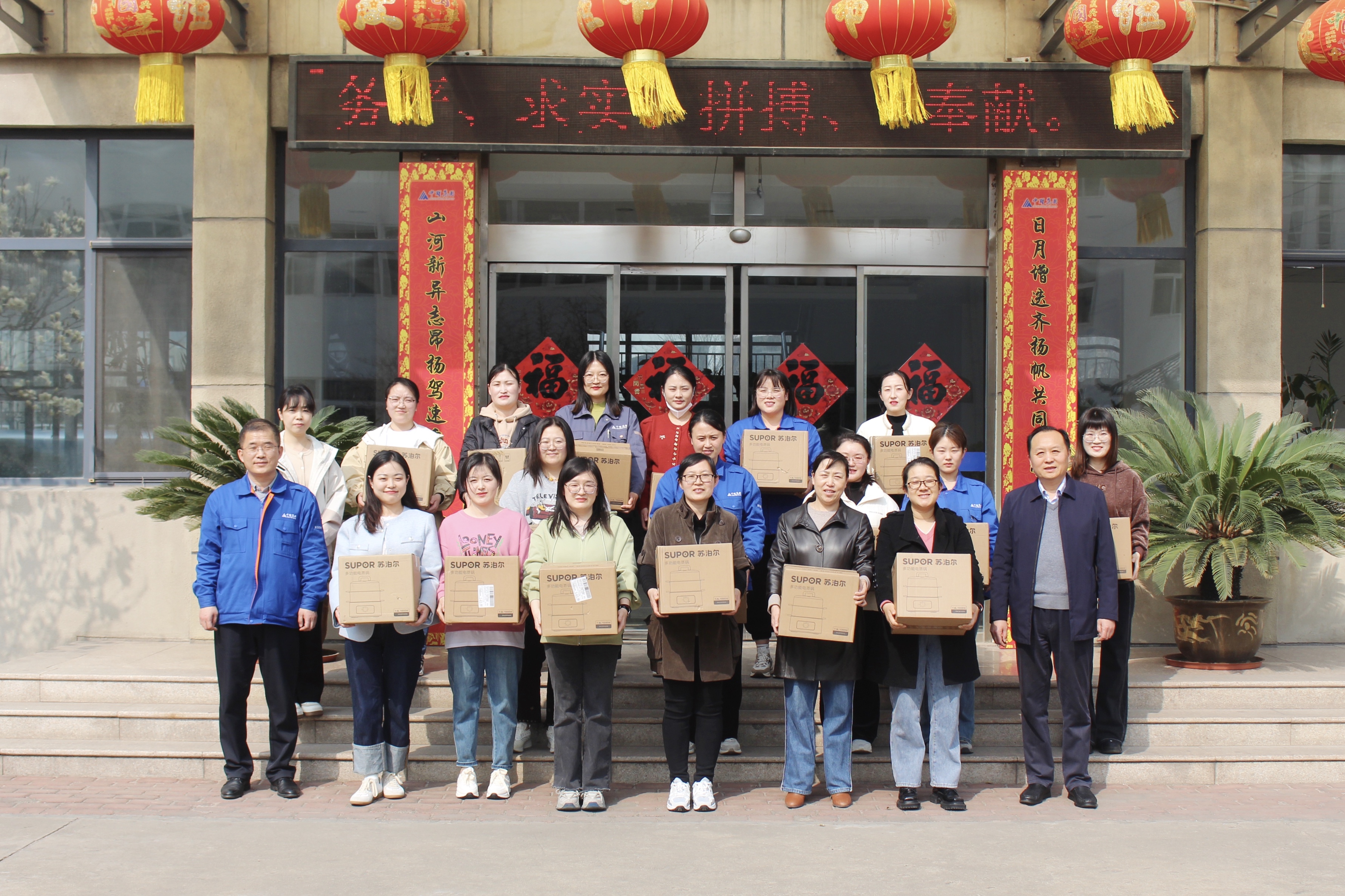 凤凰于飞 乘风翱翔——新源热电举行“三八妇女节”活动 